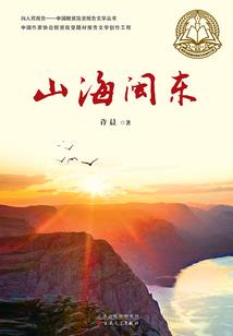 蛙进房子风水