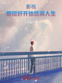 阴宅怎样看财运