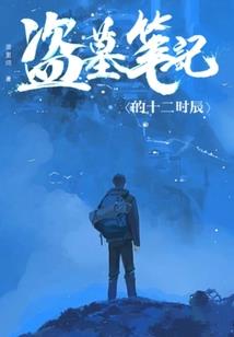 属鼠名字忌水