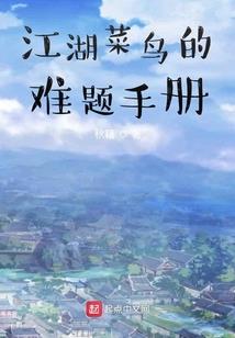 帕拉伊巴寓意