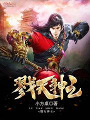 男属老鼠女属龙婚配好吗