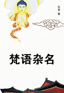 属牛逐月年运程