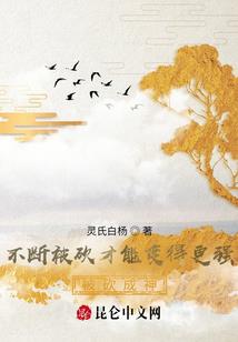 属鸡人突然大难