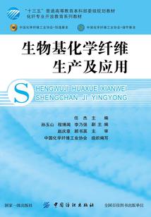 黄历中的木井是什么意思