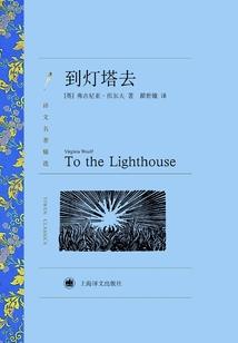 八字分水线