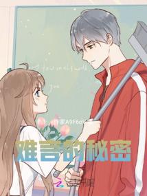 属羊男异地恋