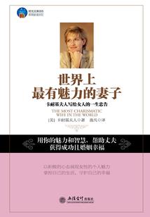 周公解梦修围墙