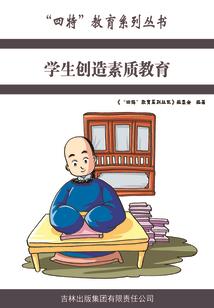 手工串12属相