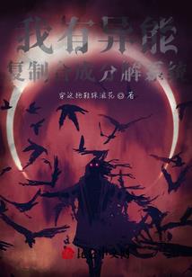 五行命官合同床