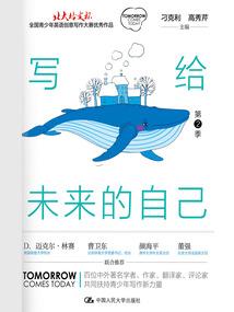 一呜惊人的生肖