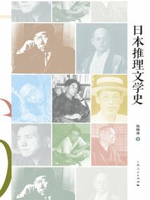 男人占四八
