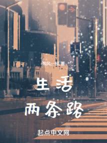 八字从强格看婚姻
