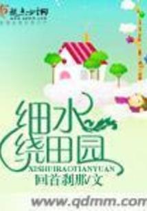 今日运程下载