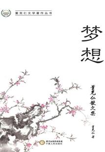 扶风水饺的做法