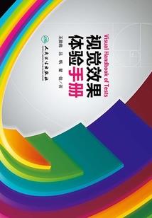 81年鸡年每月运程