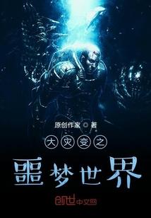 穿越火线选手运气