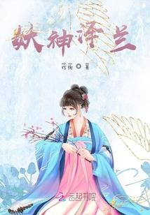 属羊男性名字