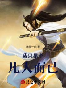 周公解梦忌出行