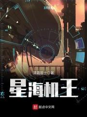 巨蟹座的运气之神是谁