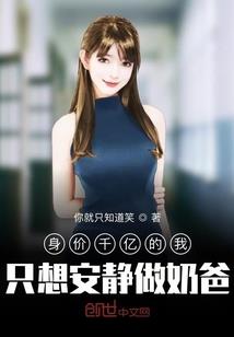 男人的精子美容吗