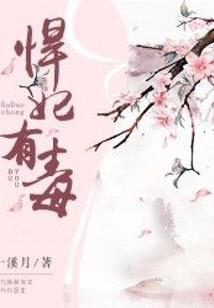 孕妇梦见男人骗我