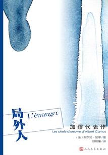 属免和蛇相配吗