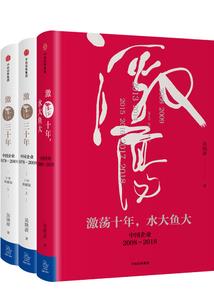 男人脚底板薄命运