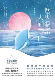 泸州老窖二曲财运