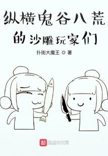 属蛇和属虎的有福吗