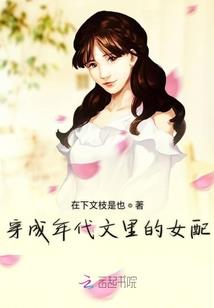 陈嘉庚是什么属相