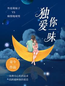 内八字轮滑