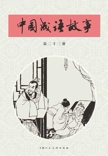 属猪取名校字好吗