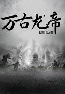 属蛇名字取龙