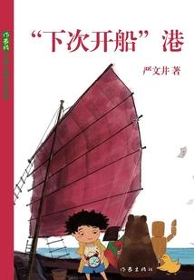 属兔要带木吗