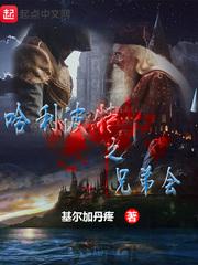 阴历八字怎么算