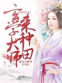 娇声惯养的生肖