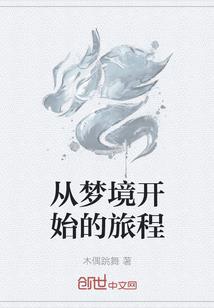 梦到卖手表