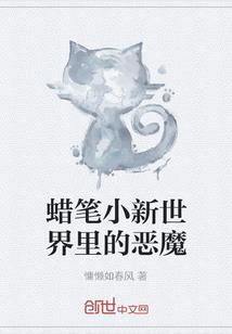 农历十月初八是新历多久