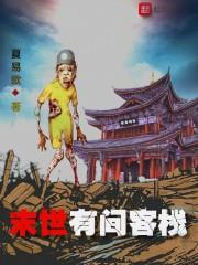 彩票老黄历12月26日