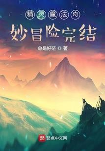 属鸡和鼠财运如何