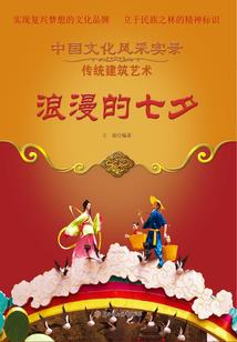 孕妇梦见牛是