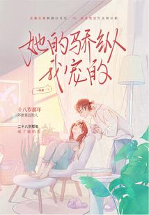 命运的更新