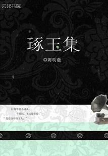 属象牛婚姻