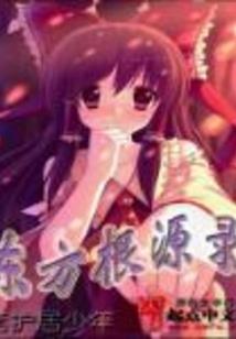 属马的生肖生小孩