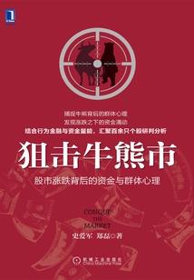 老黄历十三号