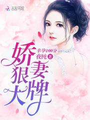 孕妇梦见小孩吃药了
