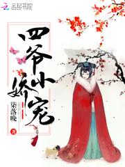 属马守护宝石