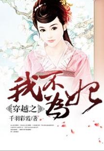 属狗适合买什么花草