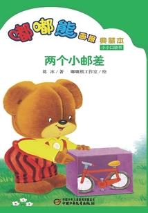 92属猴和92属猴