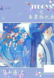 周公解梦发芽的树